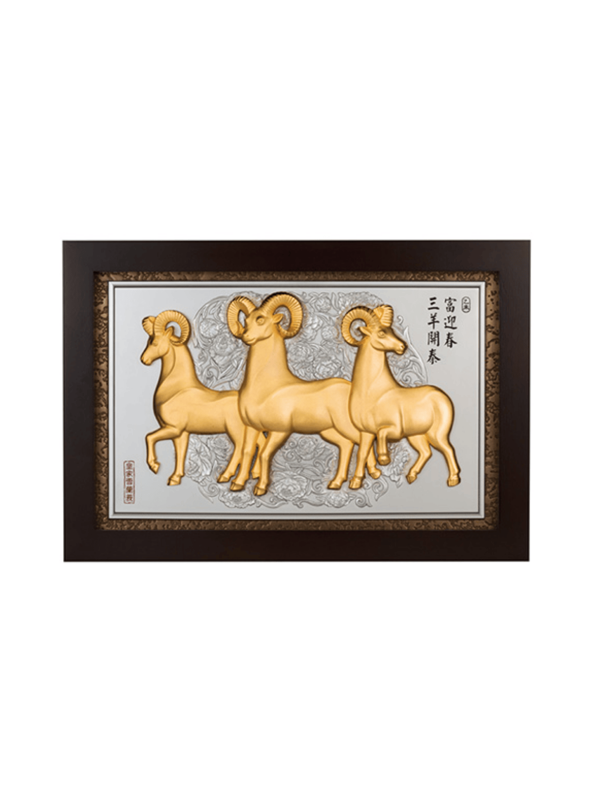 figure image